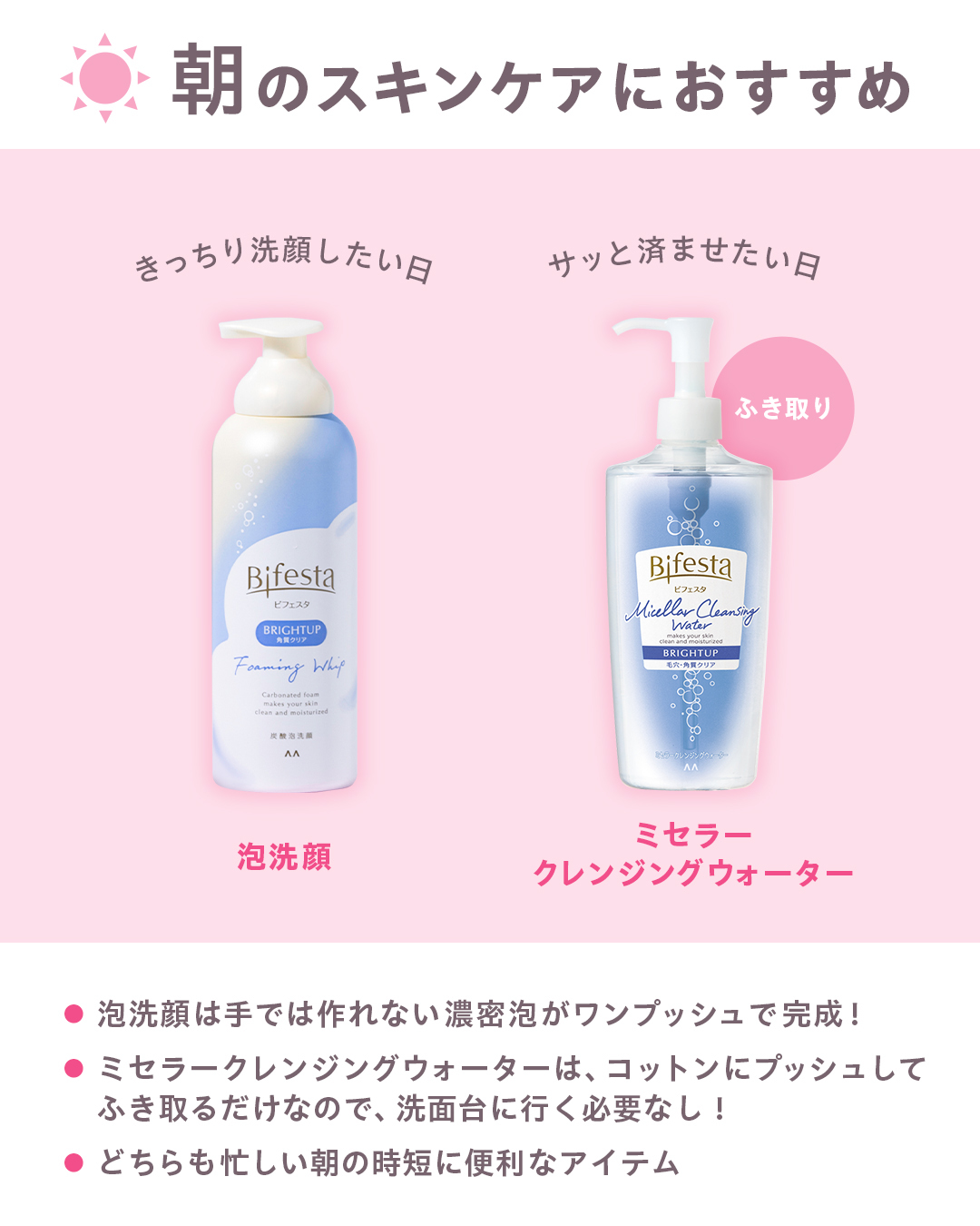 泡洗顔 ブライトアップ/ビフェスタ/泡洗顔を使ったクチコミ（2枚目）