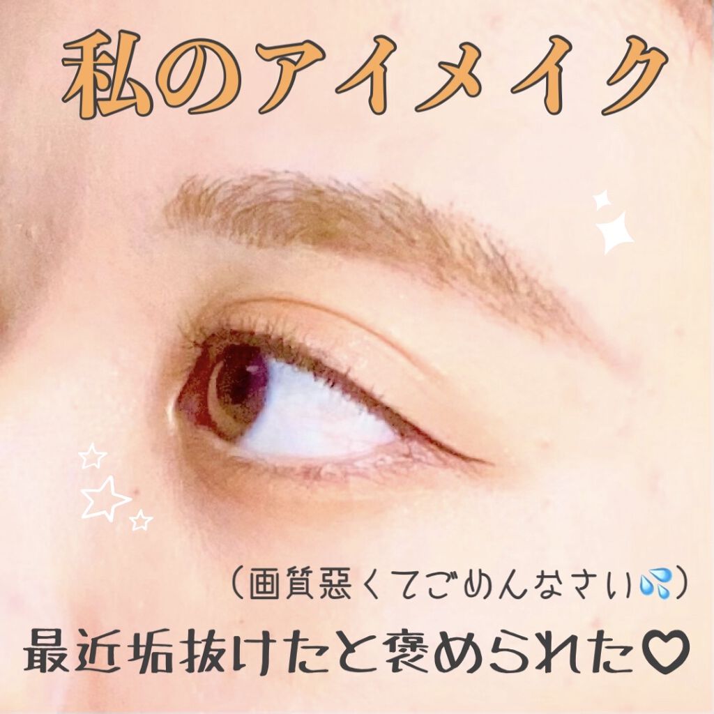 UR GLAM　BLOOMING EYE COLOR PALETTE/U R GLAM/アイシャドウパレットを使ったクチコミ（1枚目）
