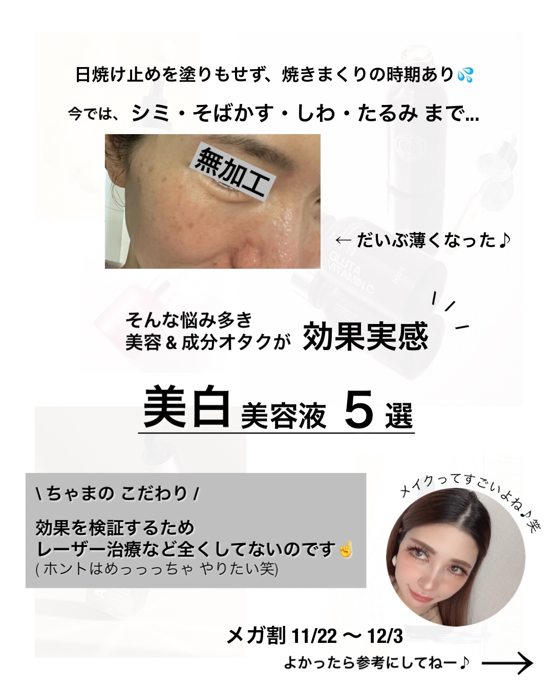 アルブチンブライトニングローズアンプル/Real Barrier/美容液を使ったクチコミ（2枚目）