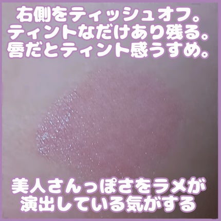 ティント ルージュ/ANNA SUI/リップティントを使ったクチコミ(4枚目)