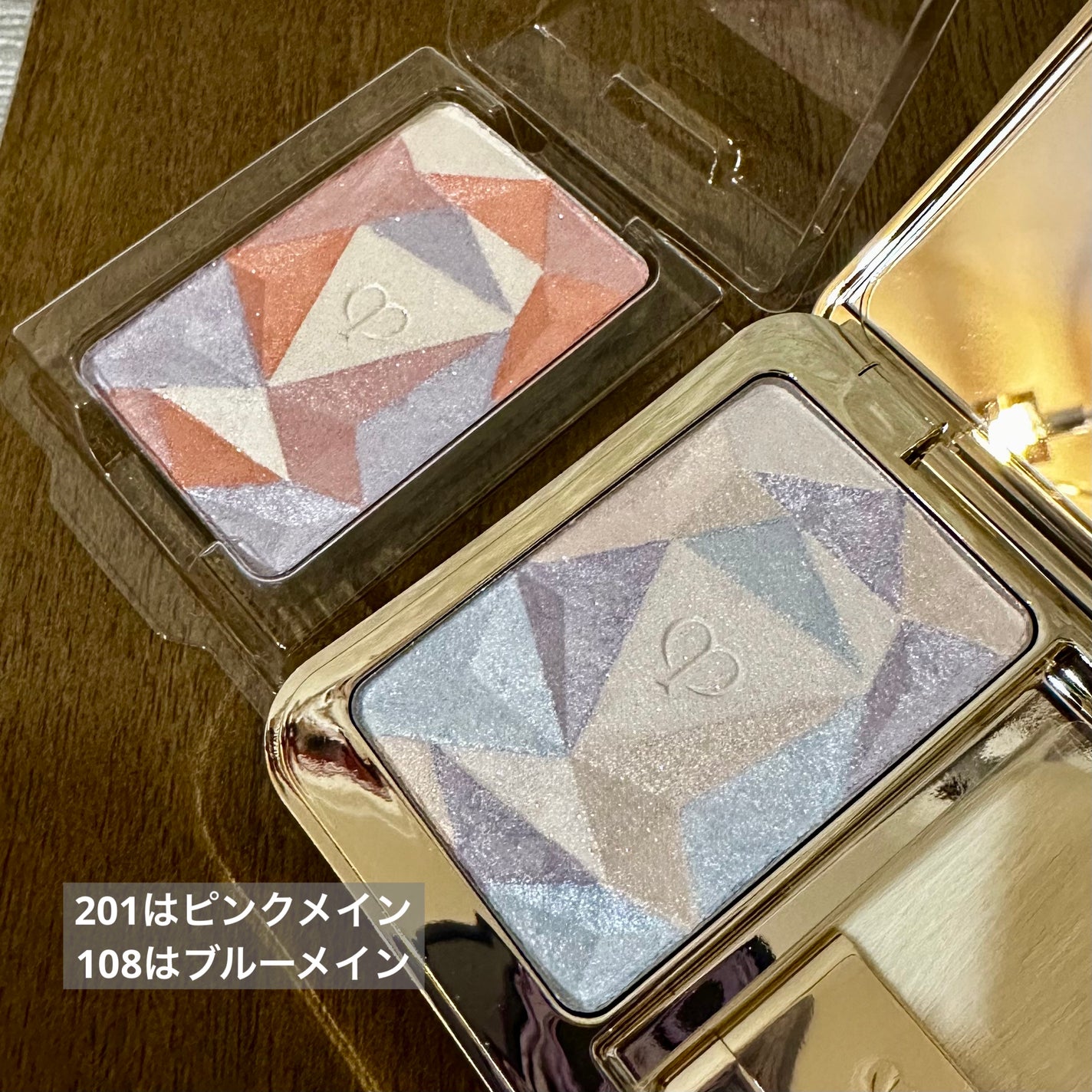 ル・レオスールデクラ /クレ・ド・ポー ボーテ/パウダーハイライトを使ったクチコミ(6枚目)