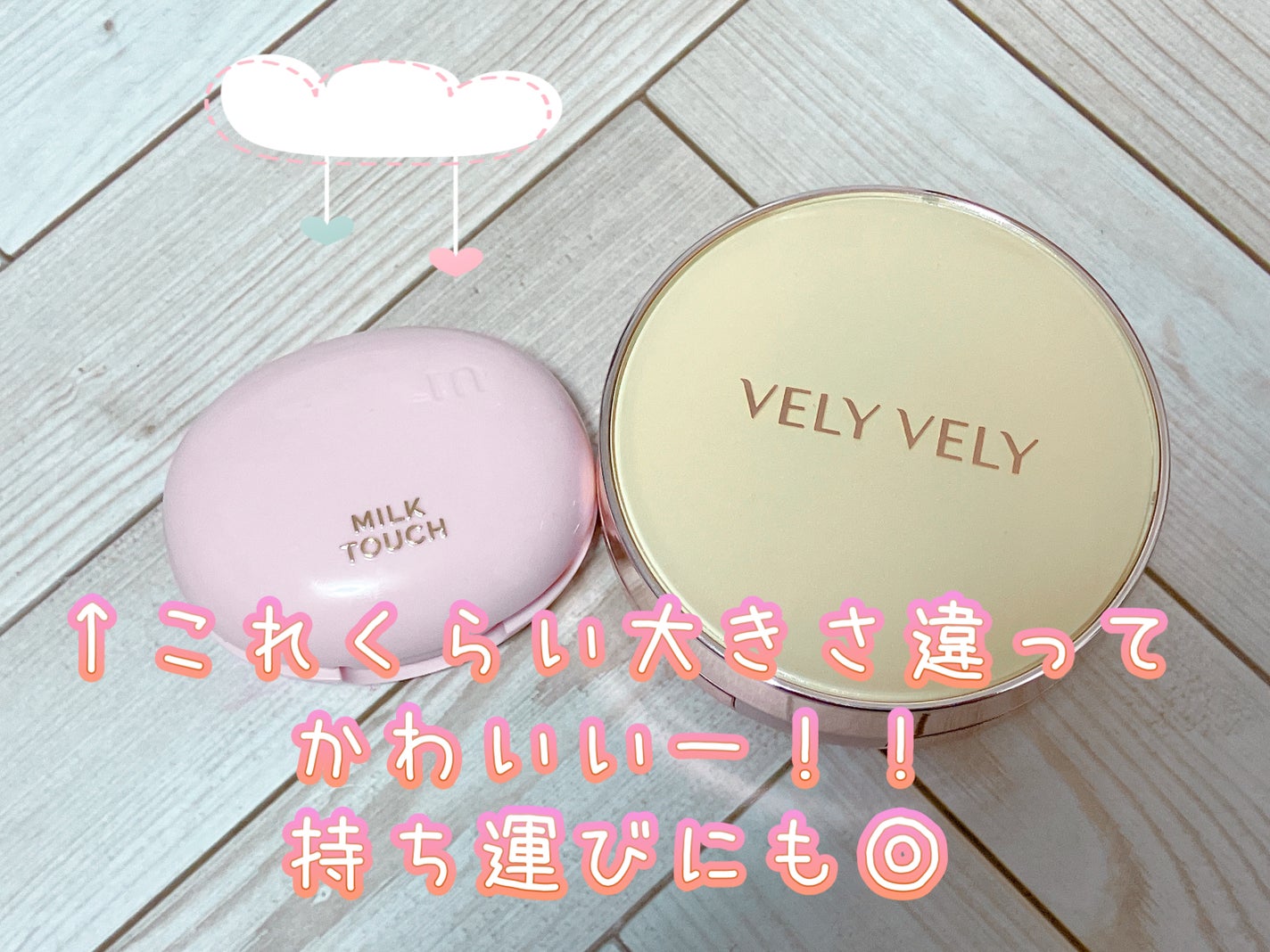 はちみつツヤ肌クッションファンデ/VELY VELY/クッションファンデーションを使ったクチコミ(2枚目)