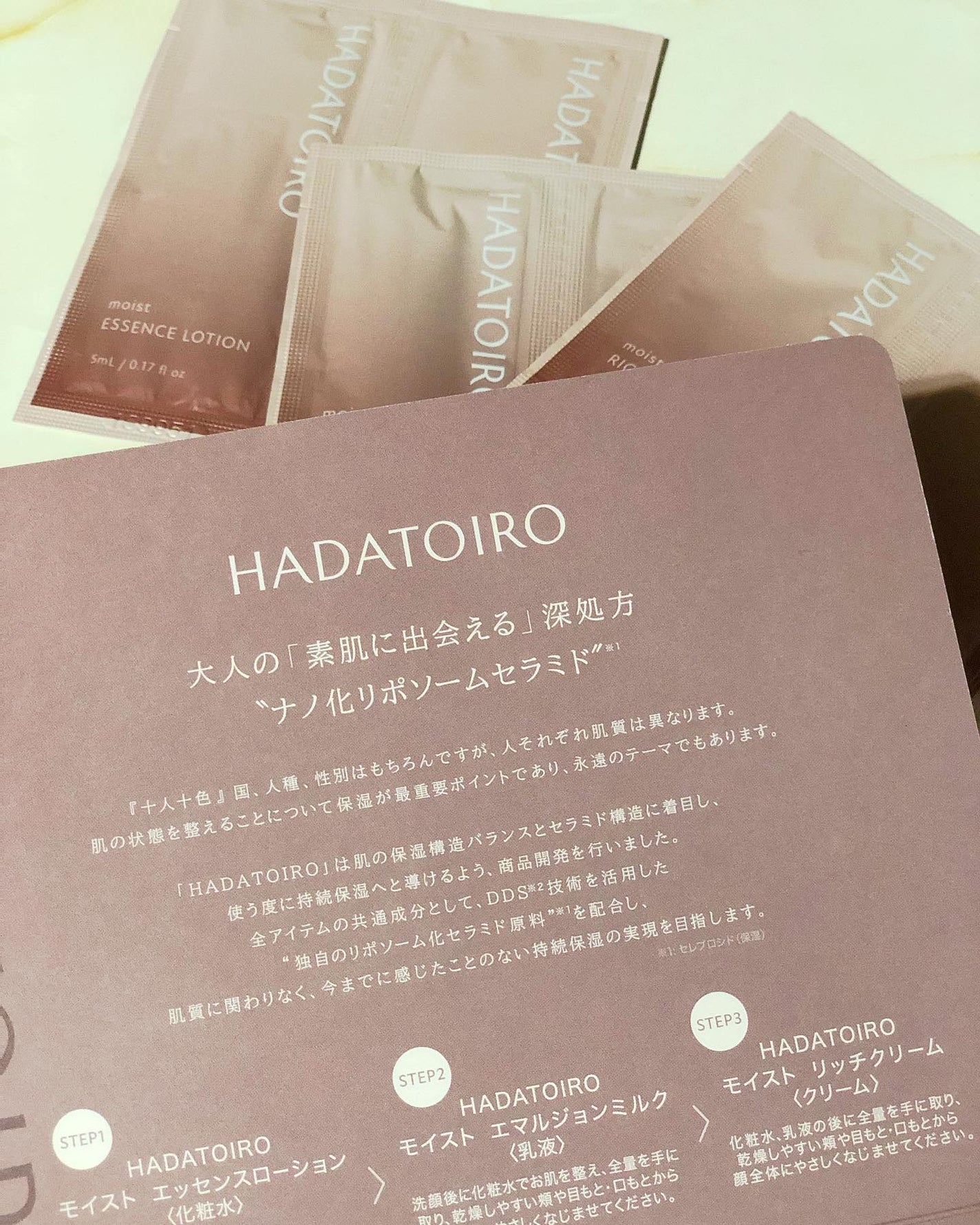 chicca 特殊メイクさんの偏愛美容 on LIPS 「昼間は秋の日差しに晒されかつ日に日に乾燥も進む今の季節はスキン..」(2枚目)