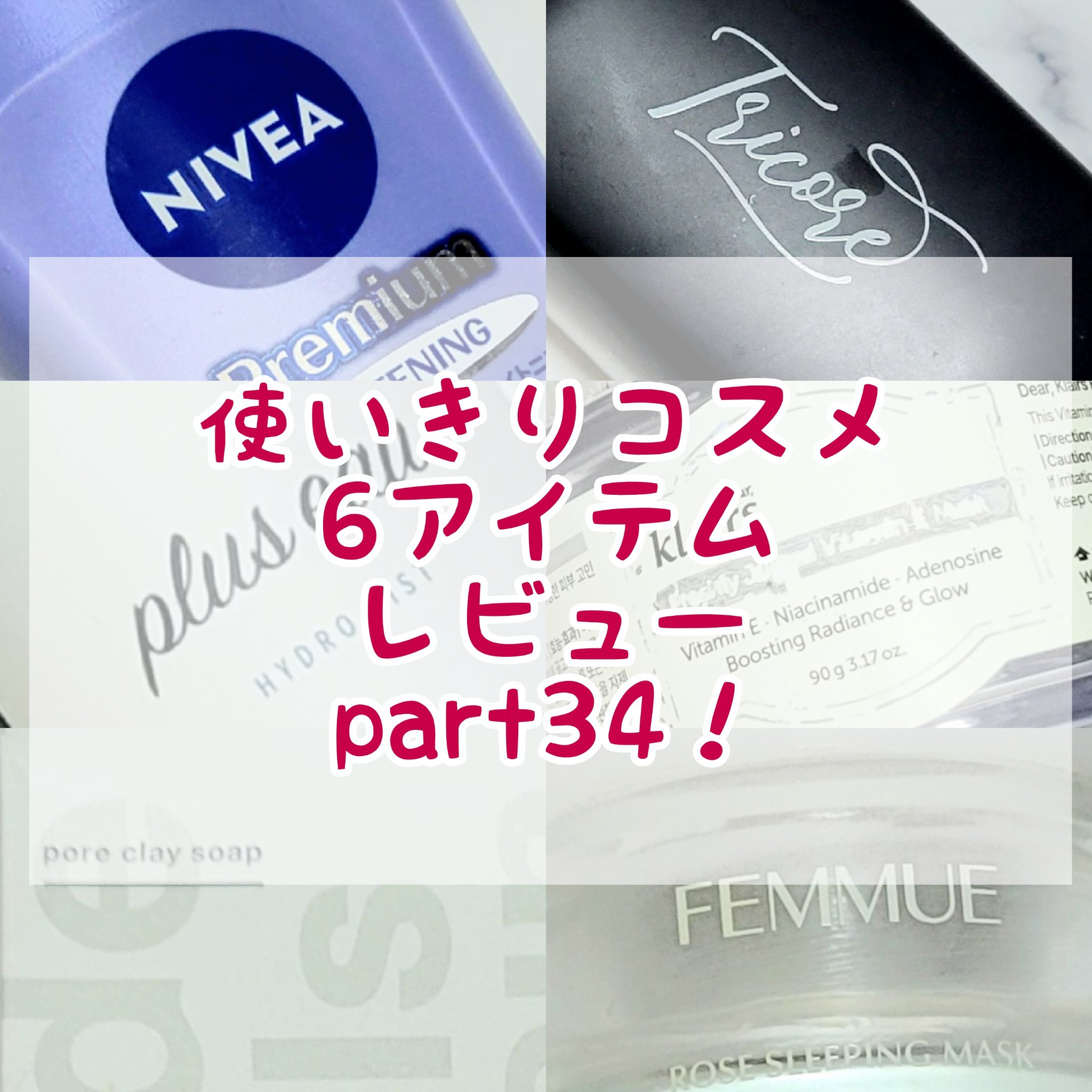 ハイドロミストN/plus eau/アウトバストリートメントを使ったクチコミ（1枚目）