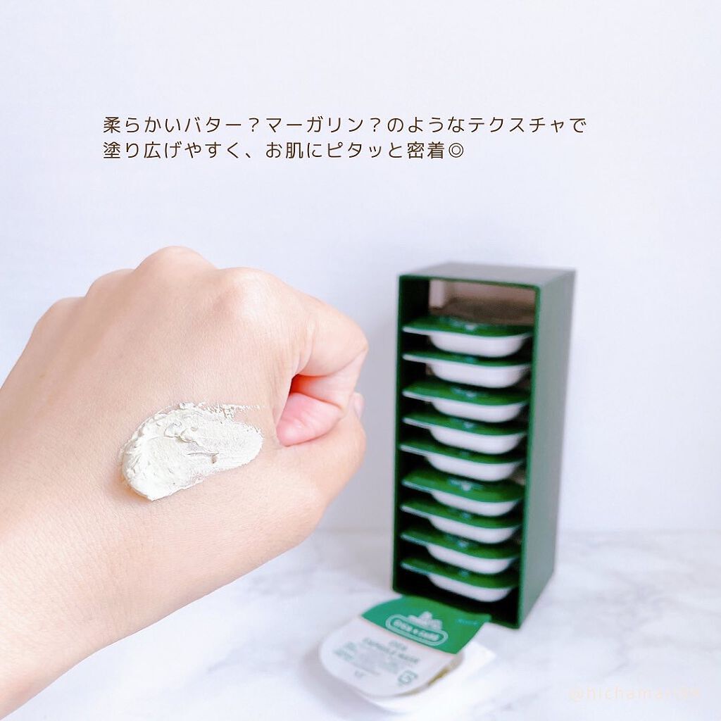 CICA カプセルマスク/VT/洗い流すパック・マスクを使ったクチコミ(5枚目)