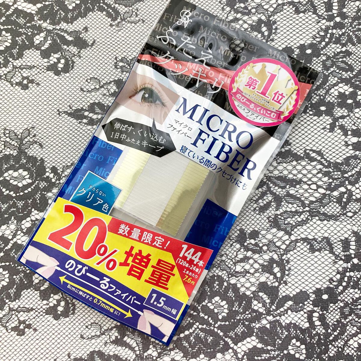 マイクロファイバー /ビー・エヌ/二重まぶた用アイテムを使ったクチコミ（1枚目）