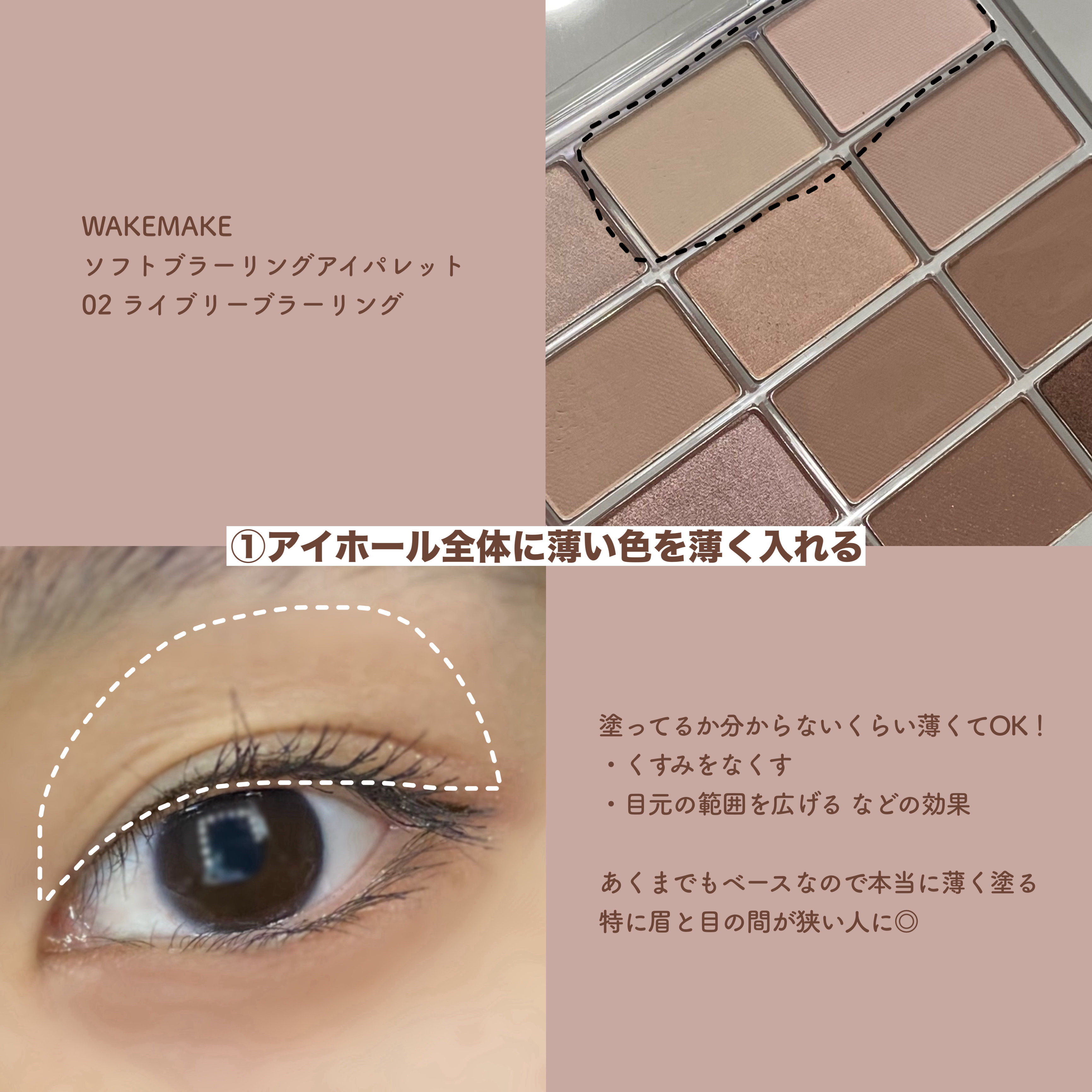 クイックラッシュカーラー/キャンメイク/マスカラ下地を使ったクチコミ（2枚目）