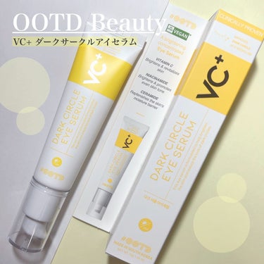 VC+ ダークサークルアイセラム/OOTD Beauty/フェイスクリームを使ったクチコミ（1枚目）