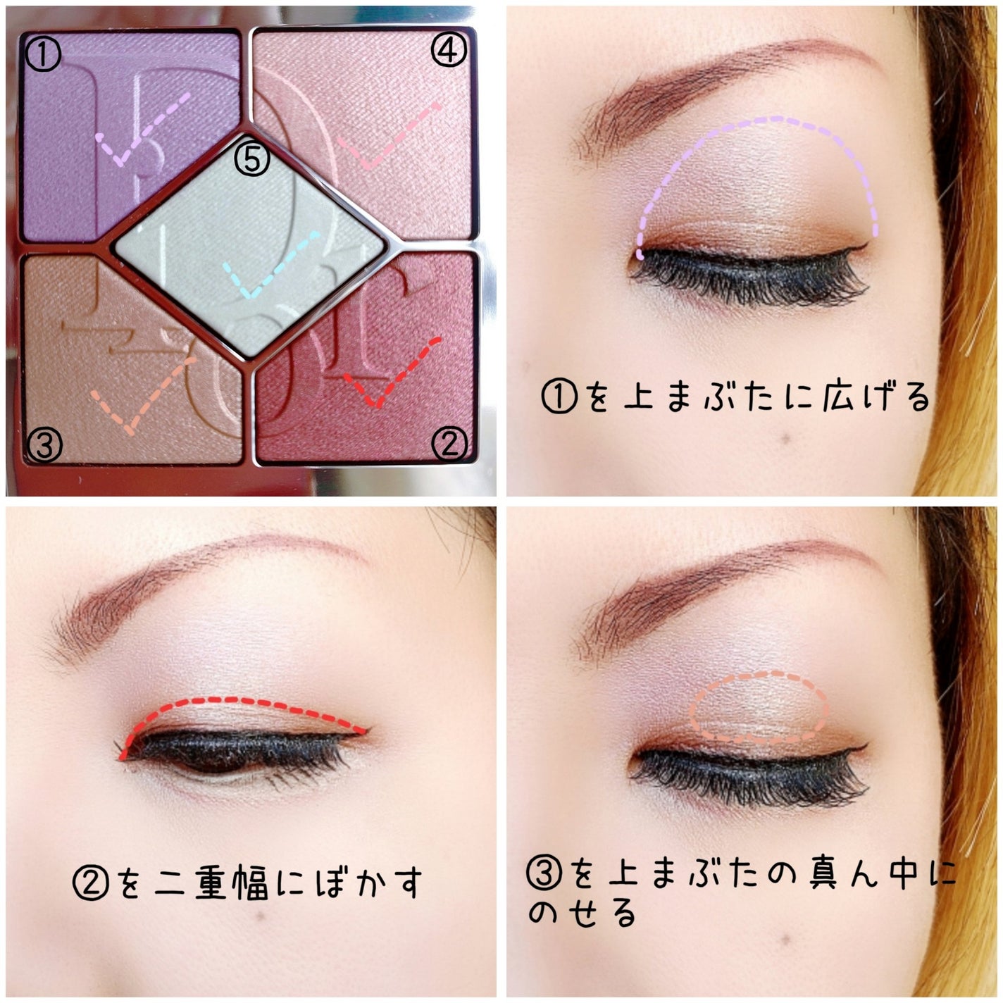 ディオールショウ サンク クルール/Dior/アイシャドウを使ったクチコミ(2枚目)