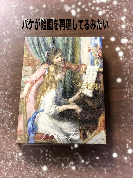 絵画アイシャドウパレット/MilleFée/アイシャドウパレットを使ったクチコミ(2枚目)