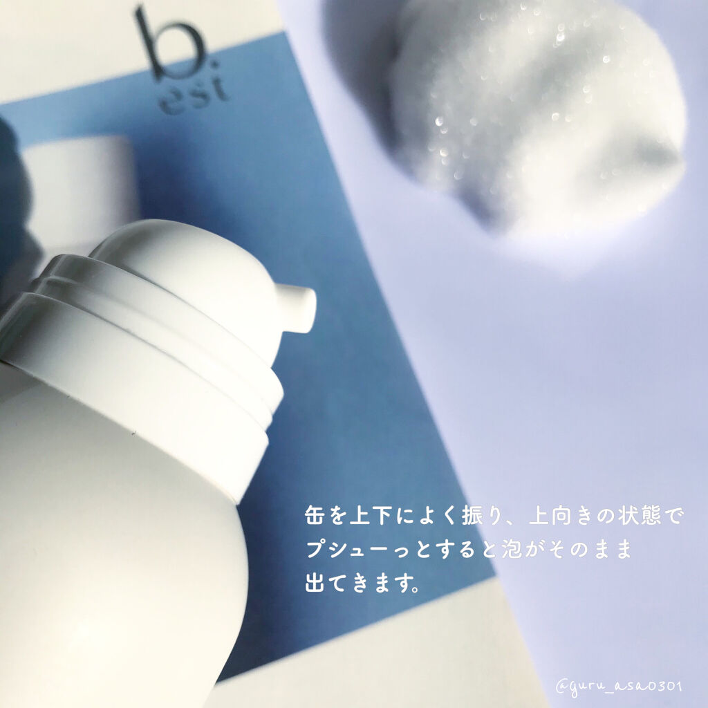 オーガニックスパークリングシャンプー/b.ris/市販シャンプーを使ったクチコミ（2枚目）