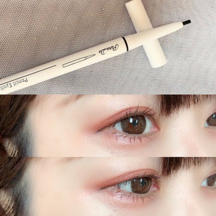 ペンシルアイライナー/パラドゥ/ペンシルアイライナーを使ったクチコミ(1枚目)