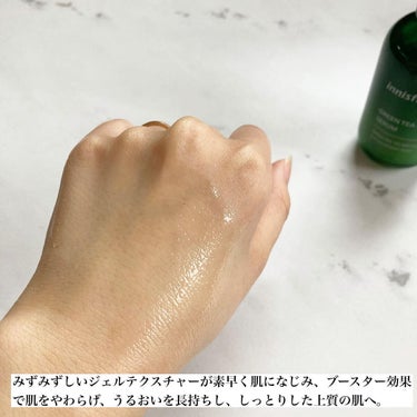 グリーンティーシード セラム N ホリデーエディション2021/innisfree/美容液を使ったクチコミ（3枚目）