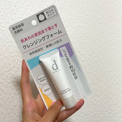 エッセンスイン クレンジングフォーム/d プログラム/洗顔フォームを使ったクチコミ(1枚目)