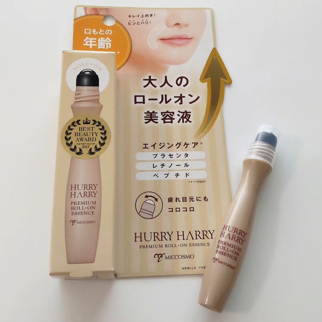 大人のロールオンエッセンス/ハリーハリー/アイケア・アイクリームを使ったクチコミ(2枚目)