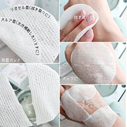 シカ バイオム コラーゲン マスク/Dr.Bio/シートマスク・パックを使ったクチコミ(7枚目)