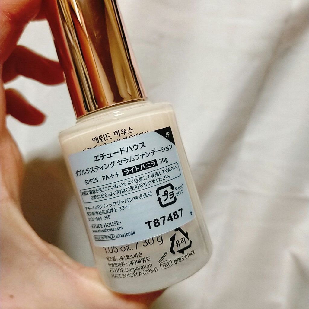 ダブルラスティング セラムファンデーション ライトバニラ/ETUDE/リキッドファンデーションを使ったクチコミ（2枚目）