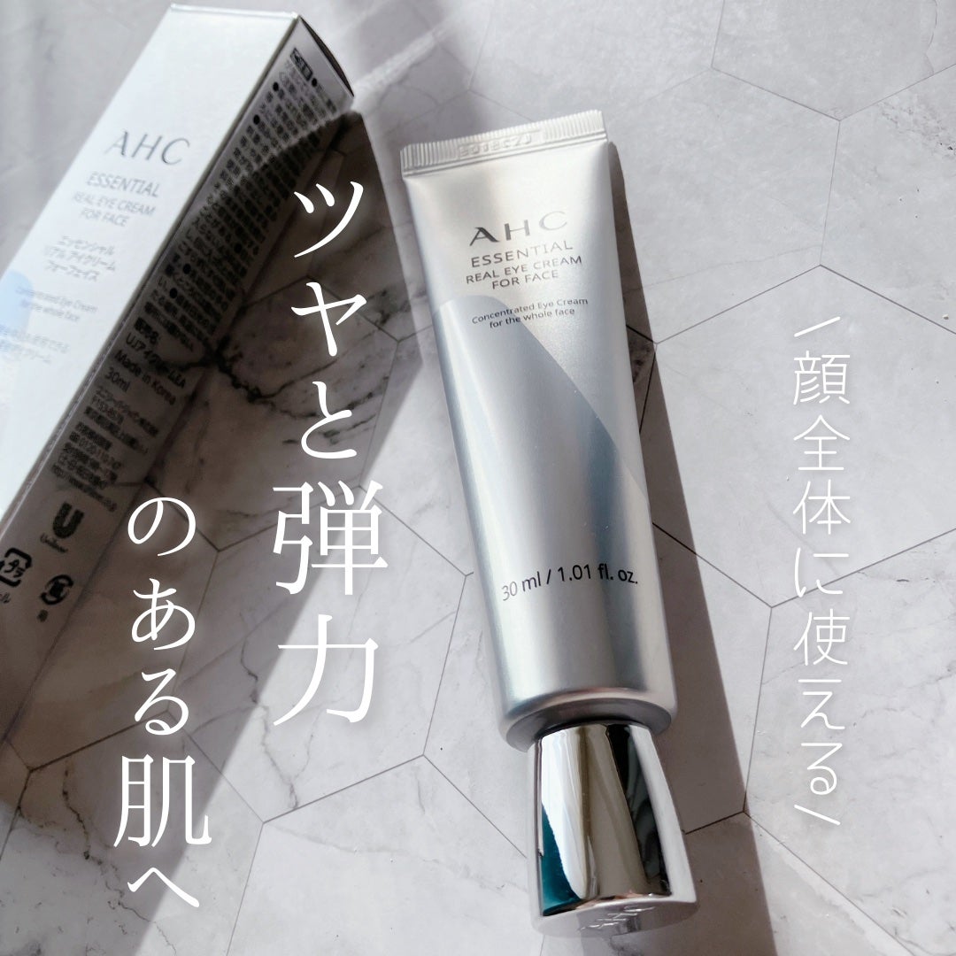 エッセンシャル リアル アイクリーム フォーフェイス/AHC/アイケア・アイクリームを使ったクチコミ(1枚目)