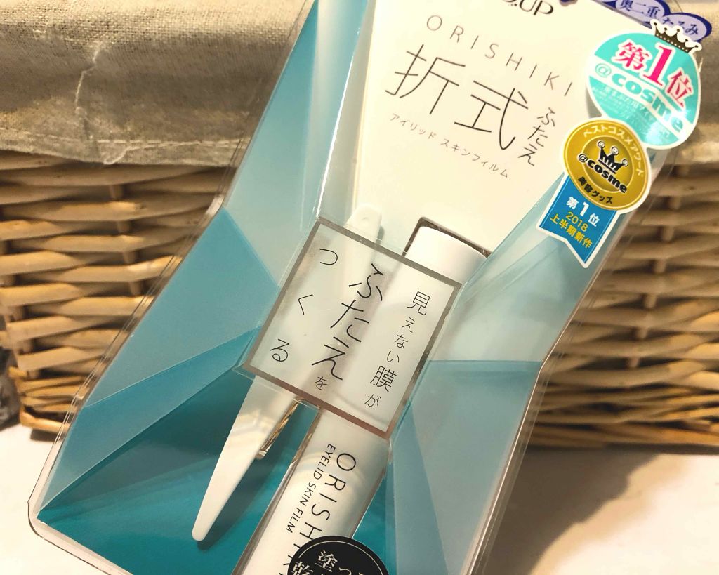 【旧品】オリシキ アイリッドスキンフィルム/D-UP/二重まぶた用アイテムを使ったクチコミ(1枚目)