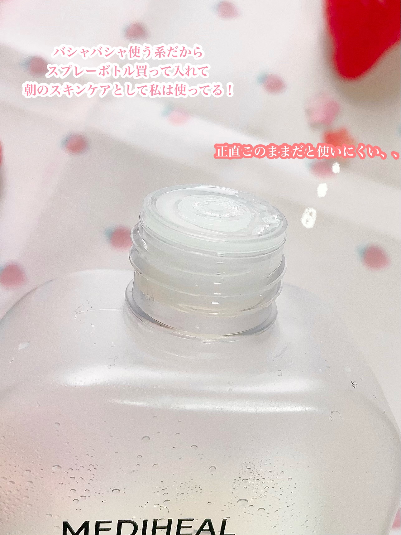 を使ったクチコミ（3枚目）