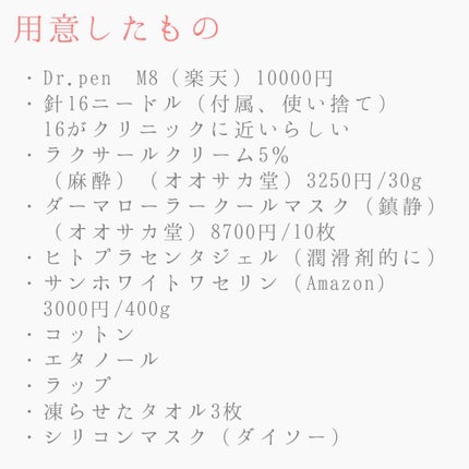 サンホワイトP-1/サンホワイト/ボディクリームを使ったクチコミ(2枚目)