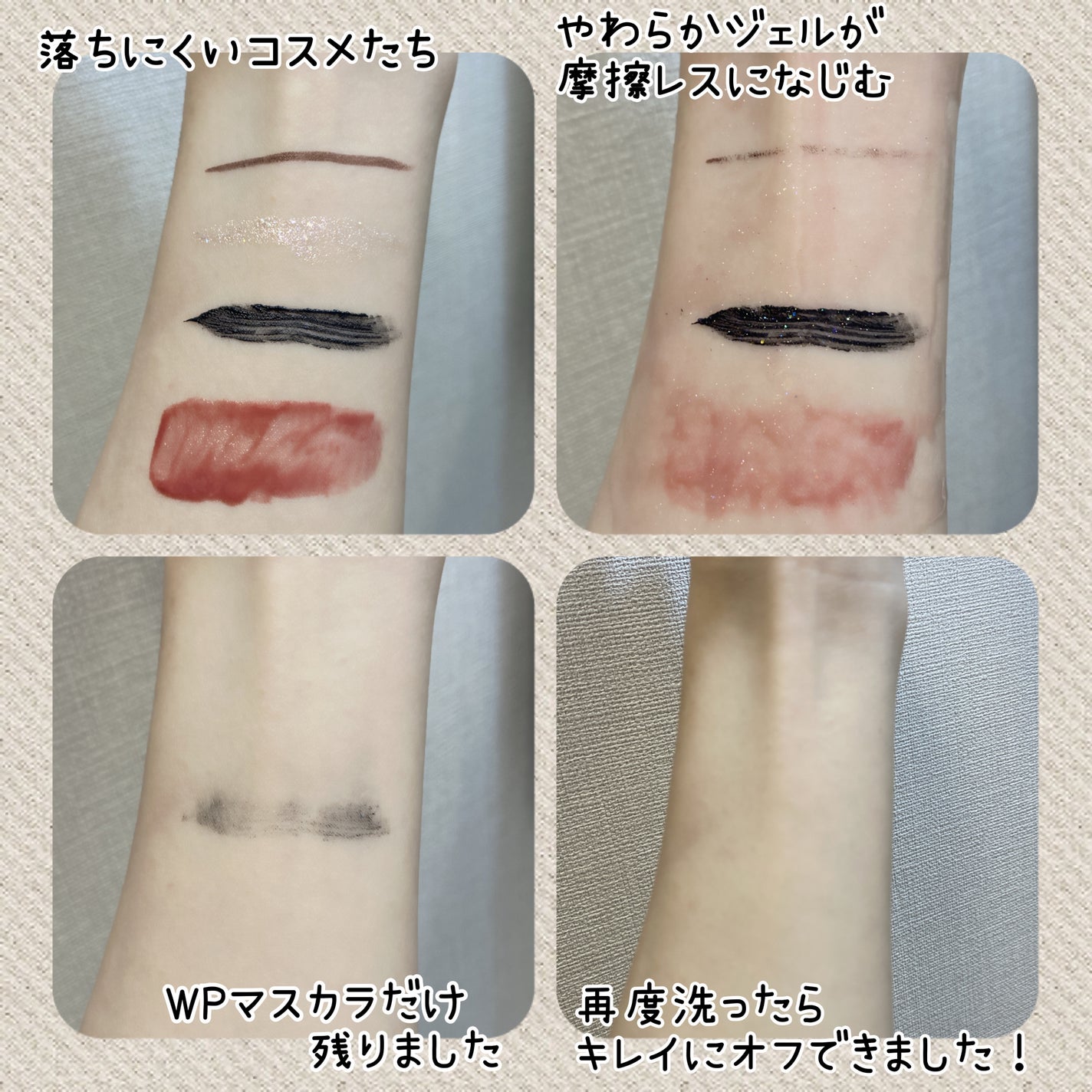 Wクレンジング /イオナ スパ&ミネラル/オイルクレンジングを使ったクチコミ(4枚目)