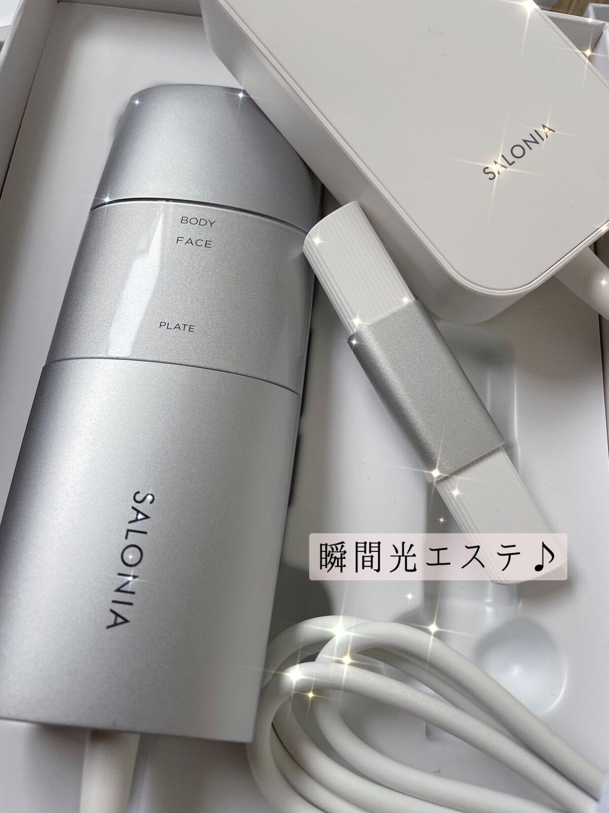 フラッシュ クリスタル シルクエピ/SALONIA/家庭用脱毛器を使ったクチコミ(1枚目)