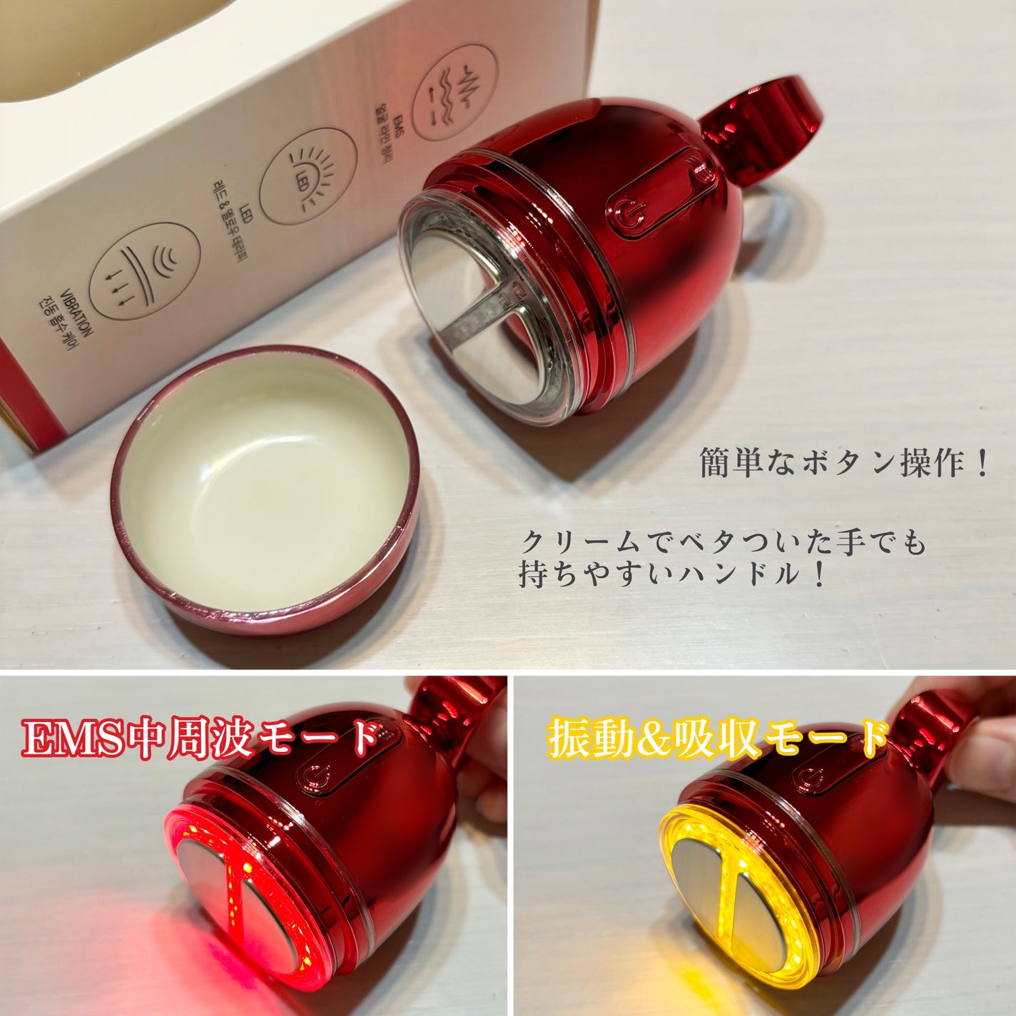 シューマジゴールド糸リフティングクリーム+EMS美顔器/MEDITHERAPY/フェイスクリームを使ったクチコミ(3枚目)