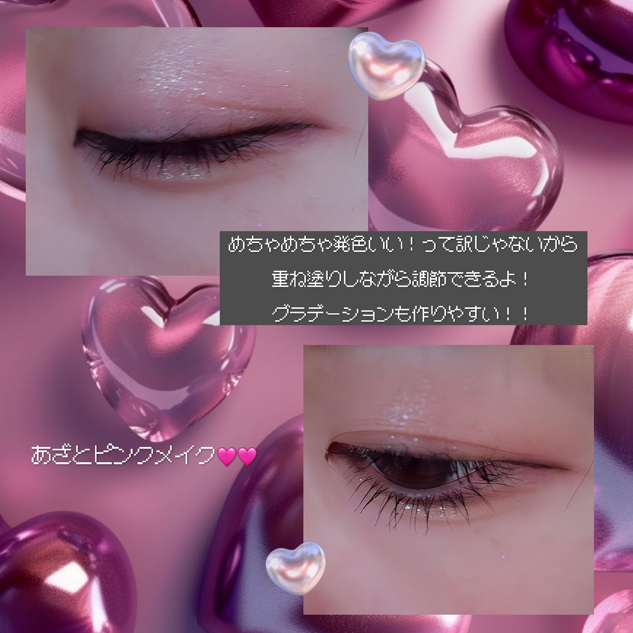 プロ アイ パレット/CLIO/アイシャドウパレットを使ったクチコミ（2枚目）