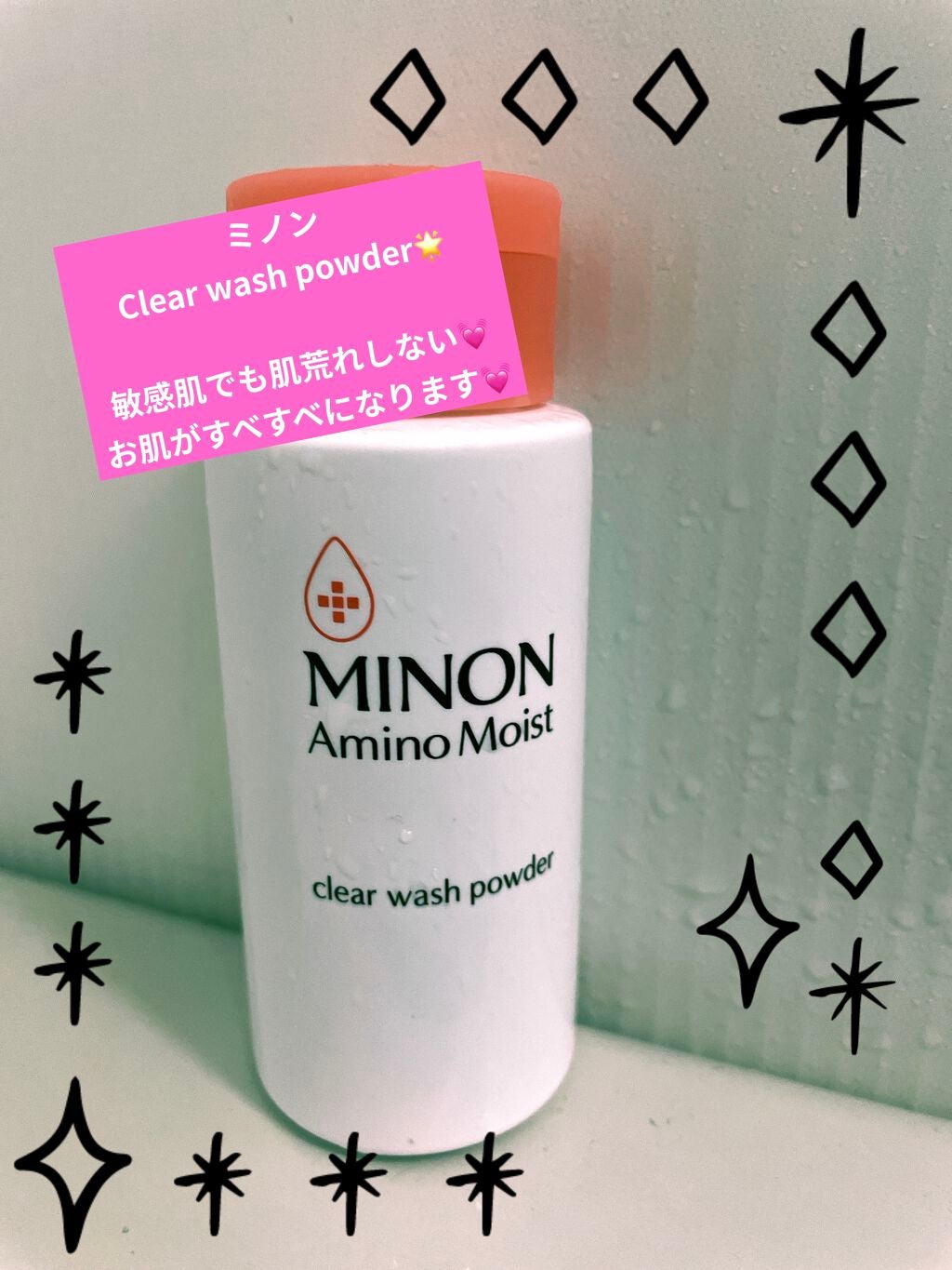 ミノン アミノモイスト クリアウォッシュ パウダー/ミノン/洗顔パウダーを使ったクチコミ(1枚目)