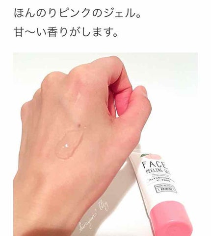 フェイスピーリングジェル ピーチの香り/DAISO/ピーリングを使ったクチコミ(2枚目)