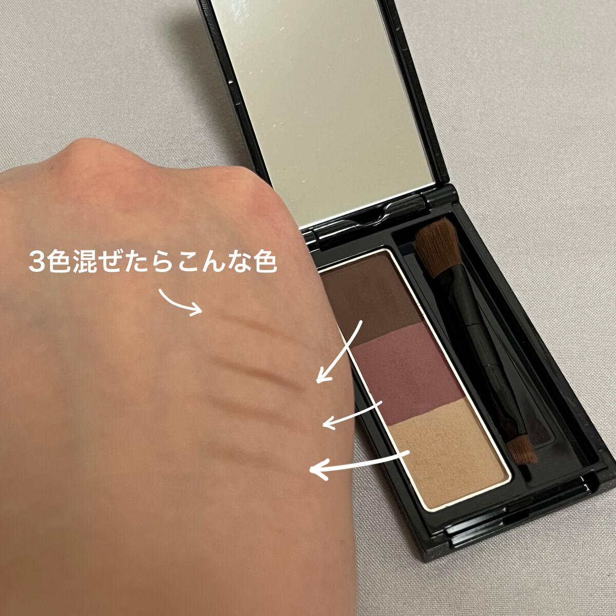 ケイト デザイニングアイブロウ3D EX-9 パープルブラウン(本体)/KATE/パウダーアイブロウを使ったクチコミ（3枚目）