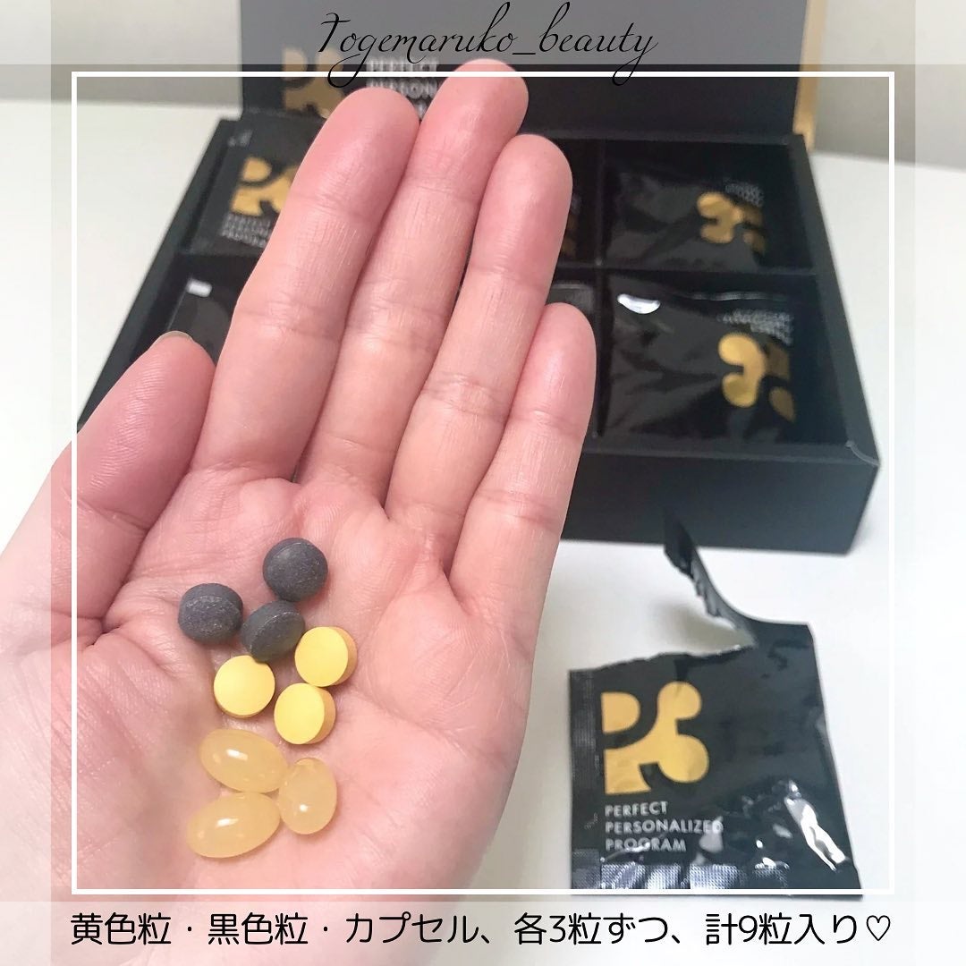 P3 NMNパーフェクトサプリメント/P3/健康サプリメントを使ったクチコミ(3枚目)