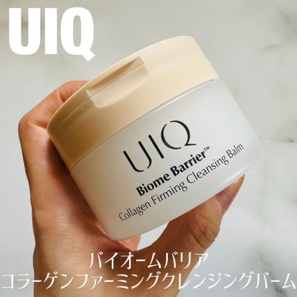 バイオームバリアコラーゲンファーミングクレンジングバーム/UIQ/クレンジングバームを使ったクチコミ(1枚目)