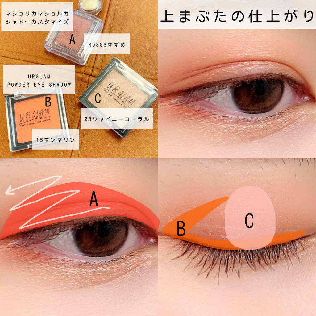 UR GLAM　POWDER EYESHADOW/U R GLAM/単色アイシャドウを使ったクチコミ（2枚目）