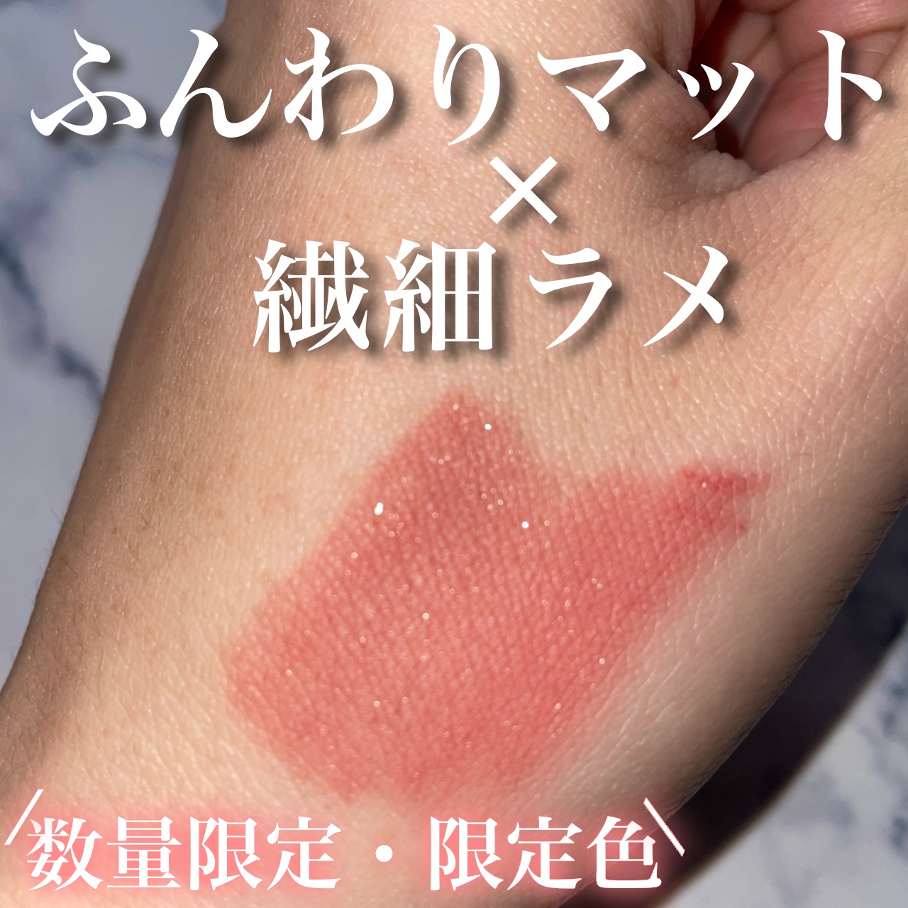 マットヴェールティント L 03 ルビーショコラ/LIPGUARDIAN/リップティントを使ったクチコミ（1枚目）