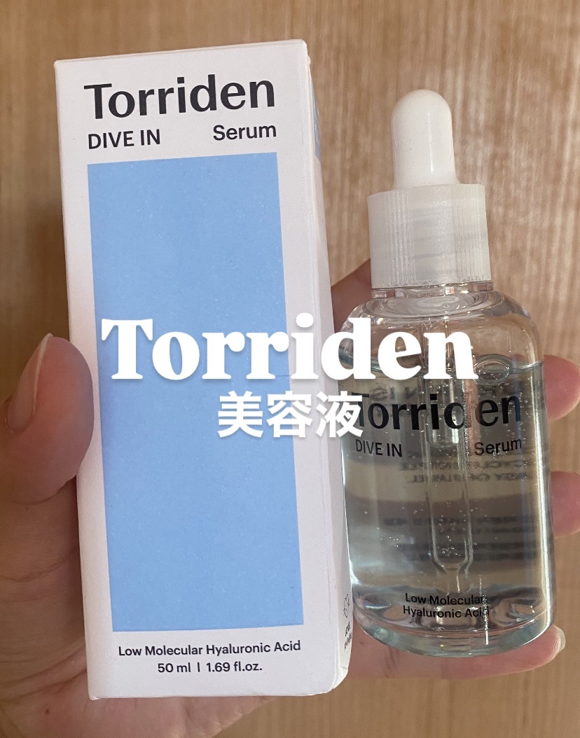 ダイブイン セラム/Torriden/美容液を使ったクチコミ（1枚目）
