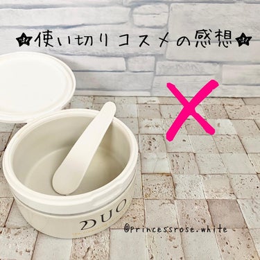 .
★使い切りコスメの感想★.
.
@duo_cosme 様の
#ザクレンジングバームクリア .
.
<データ>
90g
通常価格：
￥3,600＋TAX
定期購入：
￥2,880＋TAX
20g ミニサイズ：
￥800＋TAX
.
2019/11/13に紹介したクレンジングバームです。
.
今のところこれのリピはなしです。
理由は【他バームとの大差がなかった】から。
.
ごめんなさい🙇🏻‍♀️.
これに関しては私がただ鈍感なだけかもしれないので、全然他とは違うという意見お持ちの方がいたら、是非具体的に分かりやすい結果付きで教えてほしいです。
.
今まで色々バーム使ってきました。
王道のバニラコや、リニューアル前のDUO、ルルルンなどその他色んな種類使ってきて思うんですが、鈍感な私からするとバームに関してだけは日本コスメも韓国コスメも￥3000以上も￥1000代も全部大差ないです💦.
.
唯一DUOを使ってて特になる事はとにかく有名なので、使ってみた感想を求められる回数が多いことだけです。
なので、決して裕福ではない私からすると安い方がいいよねーとなって、リピは無しという結果です✋.
.
あ、ただオススメのクレンジングバームをプレゼントしてほしいって言われたらDUOを迷わず選びます。
なぜなら金額高いことがプレゼント向きだし、有名だから😅.
.
#0lily0duo .
#0lily0クレンジング .
.
◇◆◇◆◇◆◇◆◇◆◇◆◇◆◇◆◇◆◇.
.
この商品か気になる方は下記URLより購入できます。
楽天・yahooに出品しているものばかりなので、ぜひご覧ください。
.
※プロフィールには直接飛べるリンクを貼っておきます
.
https://temite.jp/store/princessrosewhite
.
◇◆◇◆◇◆◇◆◇◆◇◆◇◆◇◆◇◆◇
...
ジングバーム #おすすめクレンジング #スキンケアレビュー #コスメレビュー #skincare #followme #japanesecosmetics #madeinjapan #skincare #followme #フォローミー #f #팔로미 #l4l #いいね返し #相互いいね #リポスト歓迎 #메이크 #메이크업 .
.
#フォローくれた人で気になった人フォロー
でも
#リムられたらリムります .の画像 その0