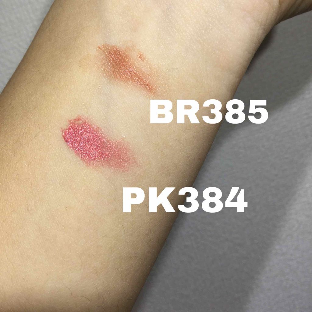 シルキーマットリップ/インテグレート/口紅を使ったクチコミ（2枚目）