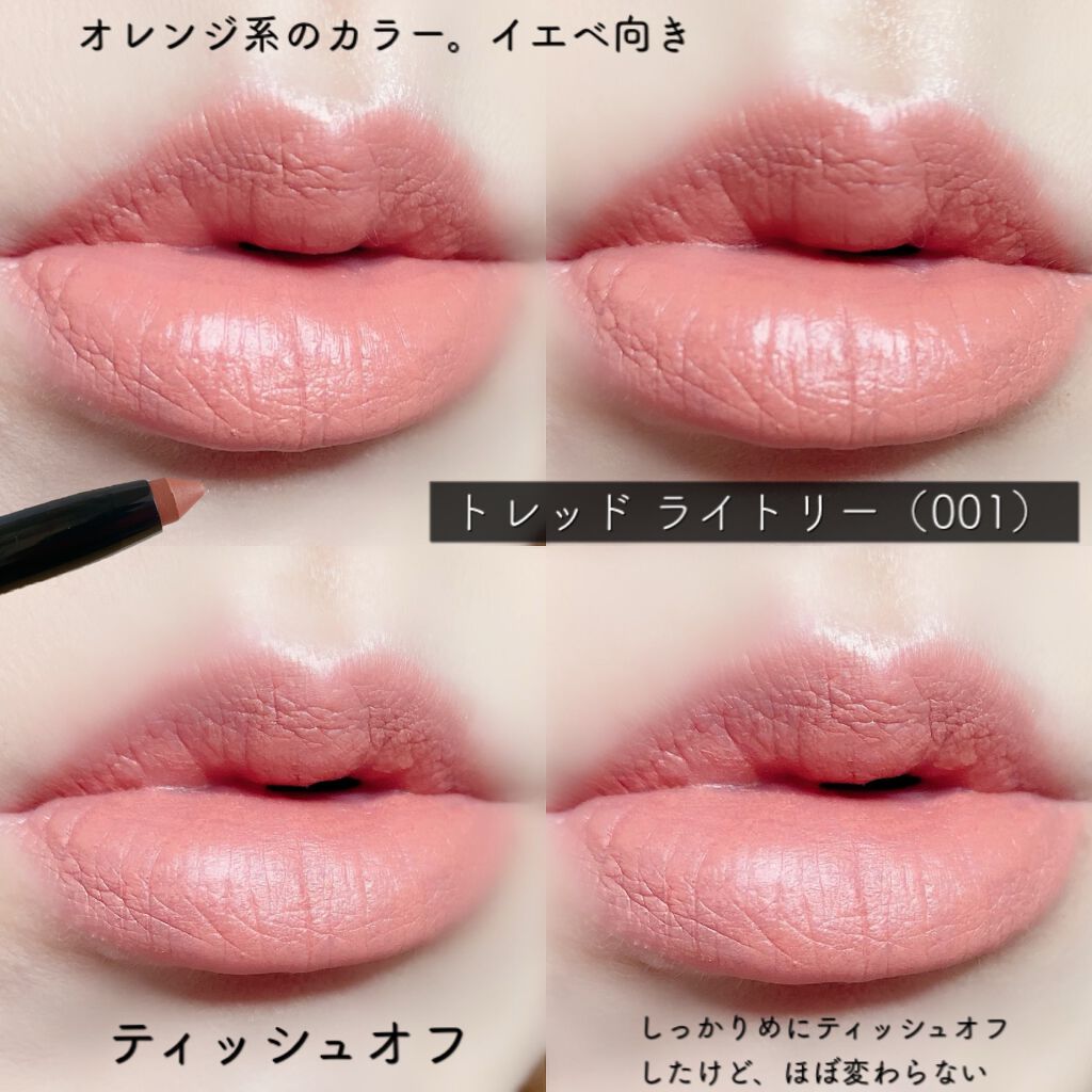 レブロン カラーステイ マット ライト クレヨン/REVLON/口紅を使ったクチコミ(4枚目)