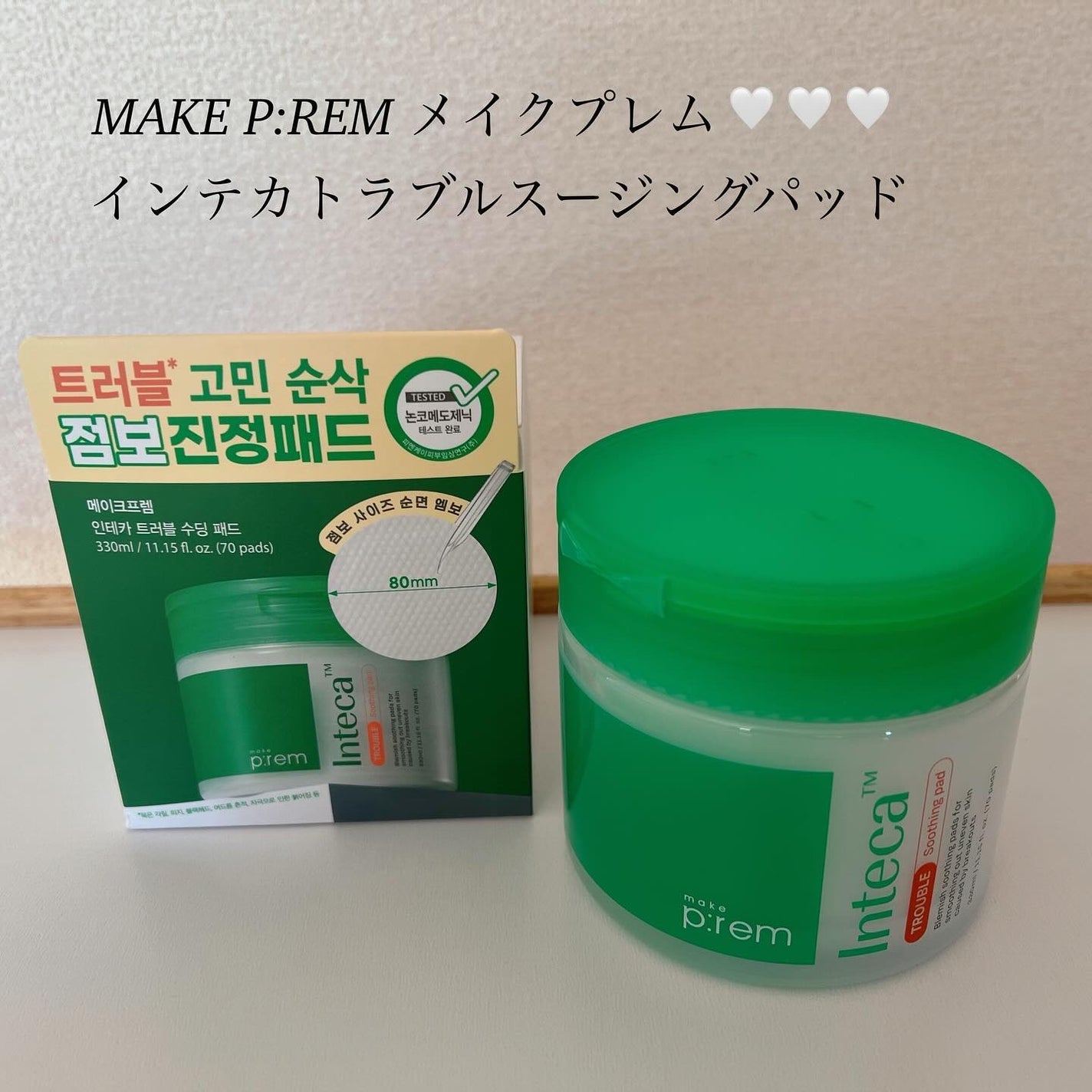 インテカ スージングパッド/make prem/トナーパッドを使ったクチコミ(1枚目)