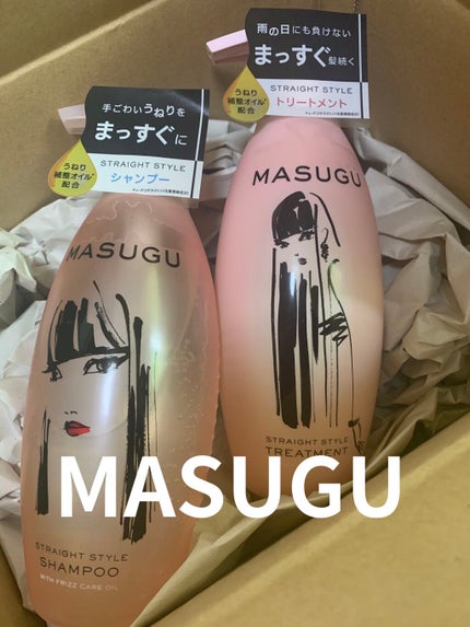 MASUGU シャンプー/トリートメント/STYLEE/市販シャンプーを使ったクチコミ(1枚目)