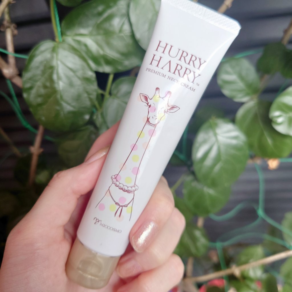大人の美くびクリーム/ハリーハリー/ネック・デコルテケアを使ったクチコミ（1枚目）