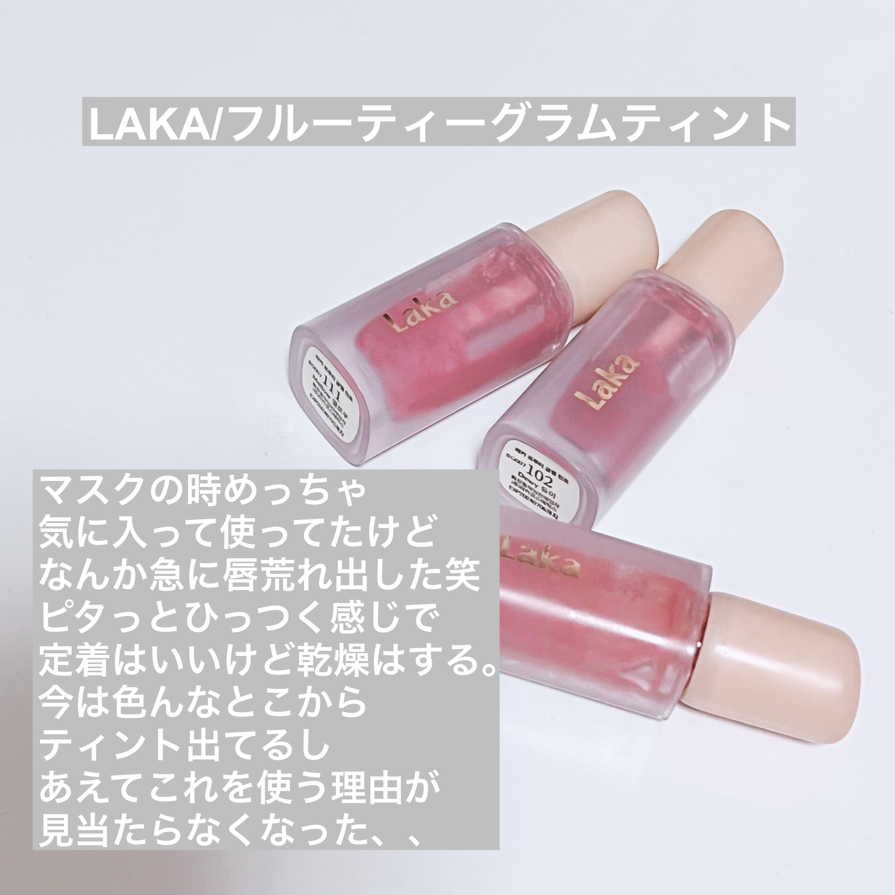 ルージュ ピュールクチュール ヴェルニ ヴィニルクリーム/YVES SAINT LAURENT BEAUTE/口紅を使ったクチコミ（3枚目）