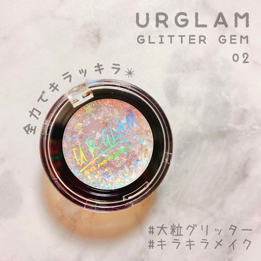 URGLAM　GLITTER GEM/U R GLAM/ジェル・クリームチークを使ったクチコミ（1枚目）