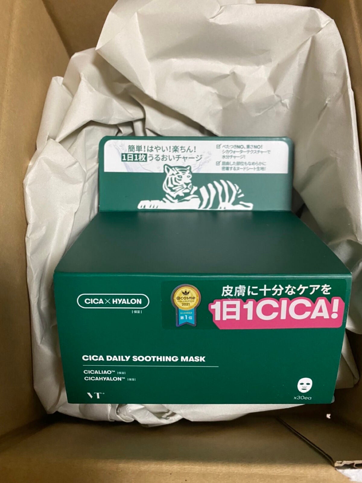 CICA ãã€ãªãŒã¹ãŒãžã³ã°ãã¹ã¯/VT/ã·ãŒããã¹ã¯ã»ããã¯ã䜿ã£ãã¯ãã³ãïŒ2æç®ïŒ