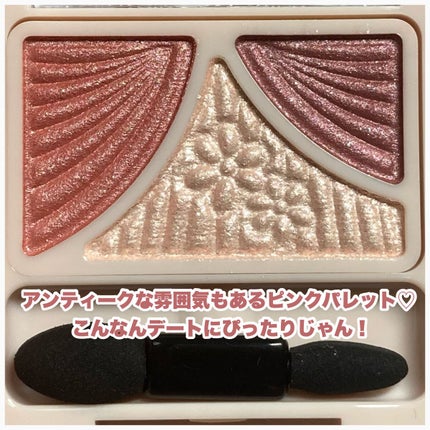 ジューシーピュアアイズ/キャンメイク/アイシャドウパレットを使ったクチコミ(5枚目)