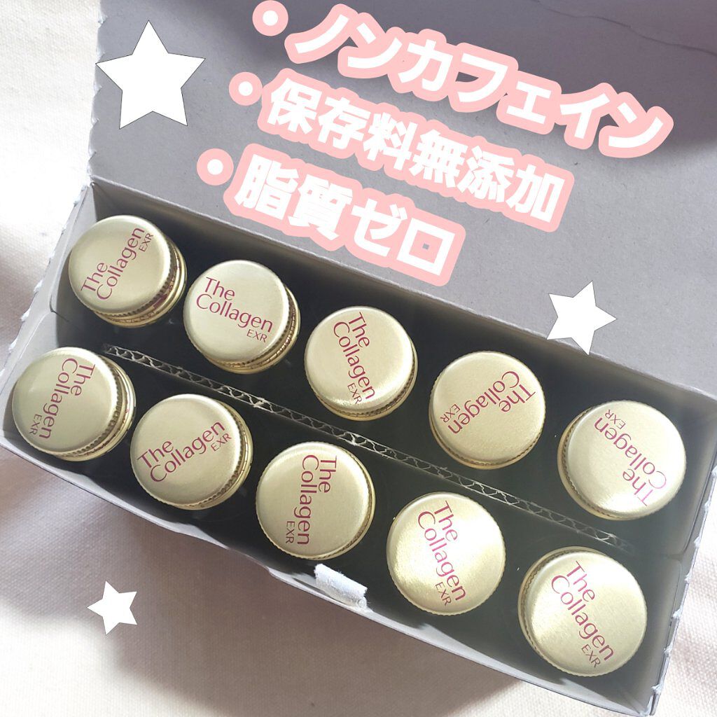 ザ・コラーゲン EXR ＜ドリンク＞/ザ・コラーゲン/美容ドリンクを使ったクチコミ（2枚目）