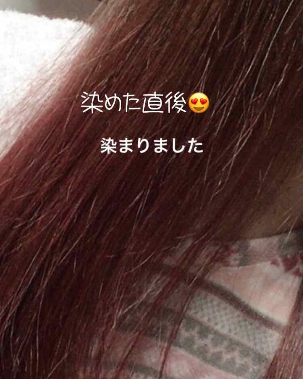 2トーン トリートメントヘアカラー/ETUDE/ヘアカラーを使ったクチコミ(2枚目)