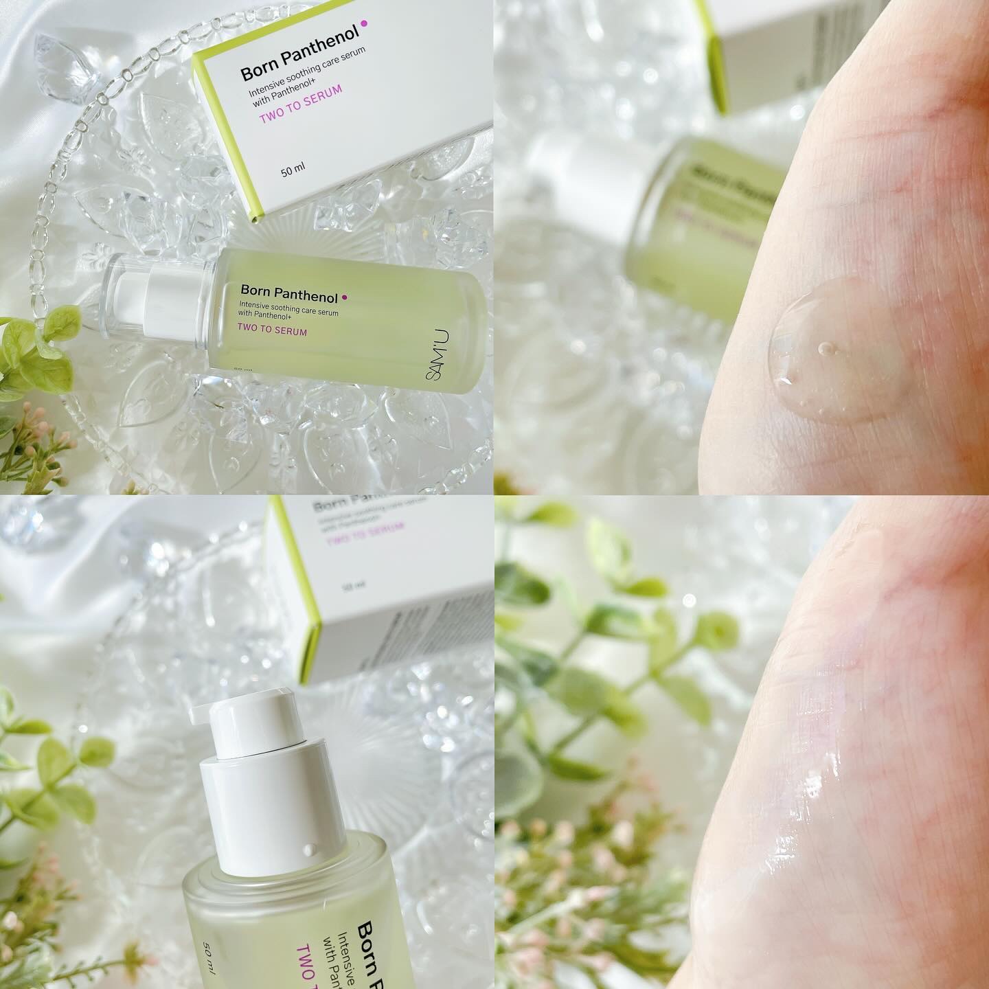 ボーンパンテノールトゥートゥーセラム/SAM'U/美容液を使ったクチコミ（3枚目）